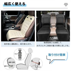 夏セール 爆買 車シート クールシート クール...の詳細画像5