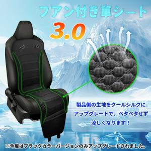 夏セール 爆買 車シート クールシート クール...の詳細画像1