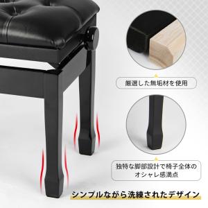 爆買 RAKU 楽譜収納付き ピアノ椅子 ピア...の詳細画像2