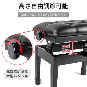 爆買 RAKU 楽譜収納付き ピアノ椅子 ピア...の詳細画像3