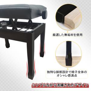 爆買 RAKU 楽譜収納付き ピアノ椅子 ピア...の詳細画像2