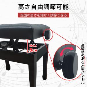 爆買 RAKU 楽譜収納付き ピアノ椅子 ピア...の詳細画像3