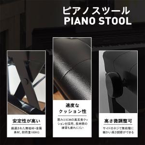 爆買 RAKU 楽譜収納付き ピアノ椅子 ピア...の詳細画像4