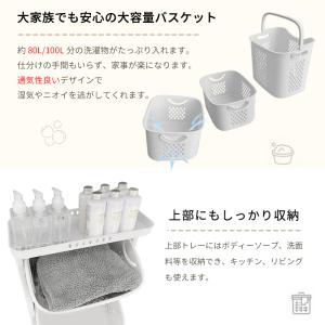 RAKU ランドリーバスケット ランドリーラッ...の詳細画像5