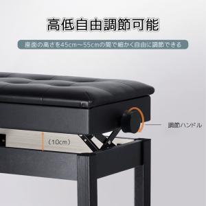 爆買 RAKU 楽譜収納付き ピアノ椅子 ピア...の詳細画像2