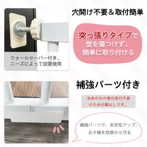 爆買 ベビーゲート 安全ゲート RAKU 突っ...の詳細画像3