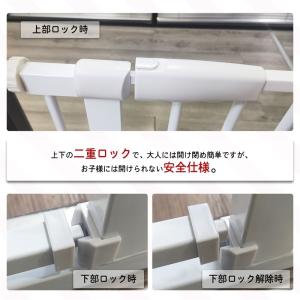 爆買 ベビーゲート 安全ゲート RAKU 突っ...の詳細画像4