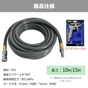 爆買 RAKU ソフトエアホース エアーホース...の詳細画像1