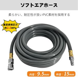 爆買 RAKU エアホース 内径9.5×外径1...の詳細画像1