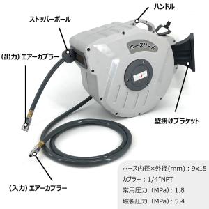 爆買 RAKU エアーホースリール 自動巻取式...の詳細画像1