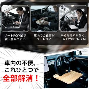 爆買 RAKU ハンドルテーブル 車用トレイ ...の詳細画像2