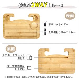 爆買 RAKU ハンドルテーブル 車用トレイ ...の詳細画像3