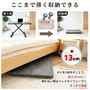 爆買 RAKU 昇降式テーブル デスク 折り畳...の詳細画像5