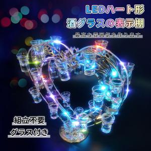爆買 RAKU LED酒グラス棚 ハート形 酒スタンド 酒カップホルダー 酒グラススタンド グラス付き 卓上自立型 USB充電式 コードレス 操作簡単 雰囲気作り｜えびす-JAPAN