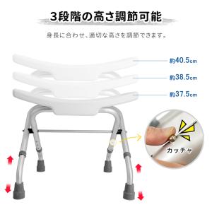 爆買 RAKU バスチェア 風呂椅子 介護用品...の詳細画像1