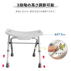 爆買 RAKU バスチェア 風呂椅子 介護用品...の詳細画像2