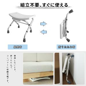爆買 RAKU バスチェア 風呂椅子 介護用品...の詳細画像3