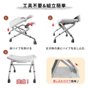 爆買 RAKU バスチェア 風呂椅子 介護用品...の詳細画像4