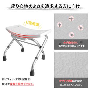 爆買 RAKU バスチェア 風呂椅子 介護用品...の詳細画像5