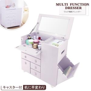 RAKU ドレッサー 化粧台 鏡台 コスメワゴン たっぷり収納力 キャスター付き 幅50cm ロータイプ 引き出し 鏡付き天板 組立不要 コスメボックス 化粧