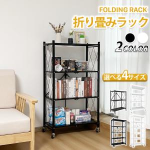 RAKU 折り畳みラック チールラック キャスター付き 開くだけ設置可能 3段 4段 5段 6段 隙間収納 シェルフラックス キッチンラック スチール棚