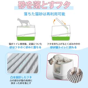 P17 RAKU 猫トイレ ネコトイレ ダブル...の詳細画像3