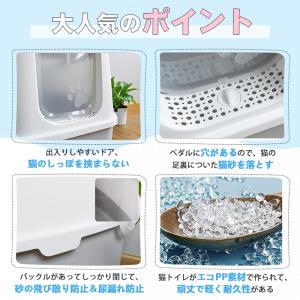 P17 RAKU 猫トイレ ネコトイレ ダブル...の詳細画像4