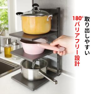 爆買 RAKU 鍋スタンド フライパンラック ...の詳細画像3