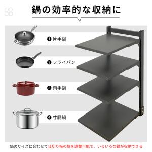 爆買 RAKU 鍋スタンド フライパンラック ...の詳細画像4