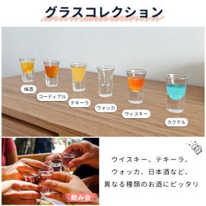 ショットグラス グラスコップ 25ml ヘビー...の詳細画像1