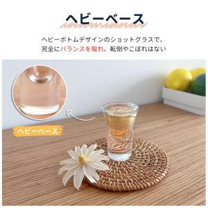 ショットグラス グラスコップ 25ml ヘビー...の詳細画像2