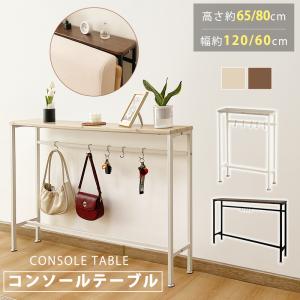 OSMAC オスマック 天然木桐製 ジャバラ扉のコンソールテーブル