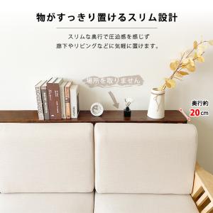 爆買 RAKU コンソールテーブル スリムタイ...の詳細画像2
