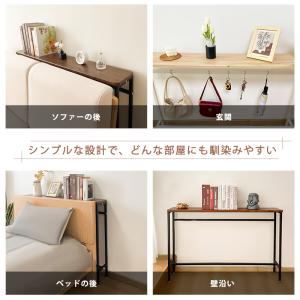 爆買 RAKU コンソールテーブル スリムタイ...の詳細画像3