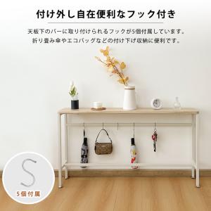 爆買 RAKU コンソールテーブル スリムタイ...の詳細画像4