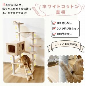RAKU キャットタワー ねこタワー ヤフー1...の詳細画像2