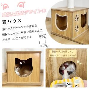 爆買 RAKU キャットタワー 木製 据え置き...の詳細画像3