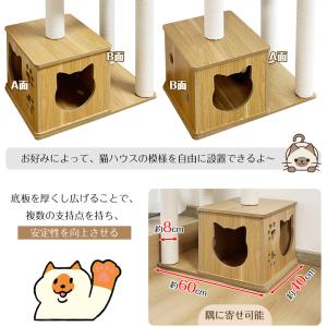 爆買 RAKU キャットタワー 木製 据え置き...の詳細画像5