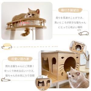 キャットタワー 猫タワー RAKU 高さ176...の詳細画像5