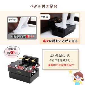 爆買 RAKU ピアノ補助ペダル 広い足台 1...の詳細画像2