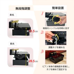 爆買 RAKU ピアノ補助ペダル 広い足台 1...の詳細画像5