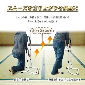 爆買 RAKU 立ち上がり補助手すり 立ち上が...の詳細画像1