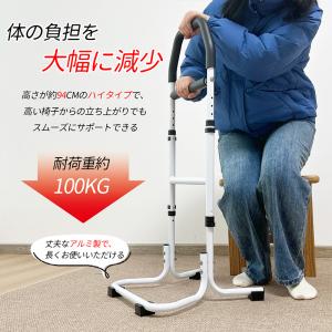 爆買 RAKU 立ち上がり補助手すり 立ち上が...の詳細画像2