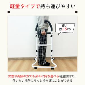 爆買 RAKU 立ち上がり補助手すり 立ち上が...の詳細画像4