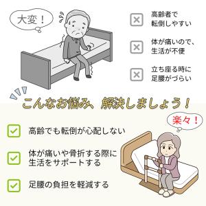 爆買 RAKU 立ち上がり補助手すり 立ち上が...の詳細画像5