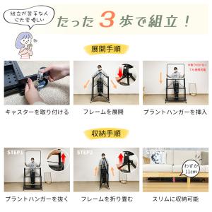 爆買 P17 RAKU プランタースタンド フ...の詳細画像1