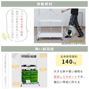 爆買 P17 RAKU プランタースタンド フ...の詳細画像4