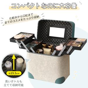 爆買 RAKU メイクボックス 化粧品収納ボッ...の詳細画像2