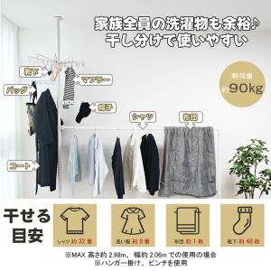爆買 P17 RAKU 物干しラック 突っ張り...の詳細画像1