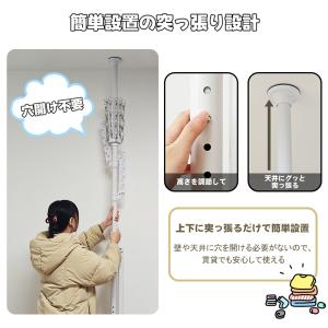 爆買 P17 RAKU 物干しラック 突っ張り...の詳細画像2